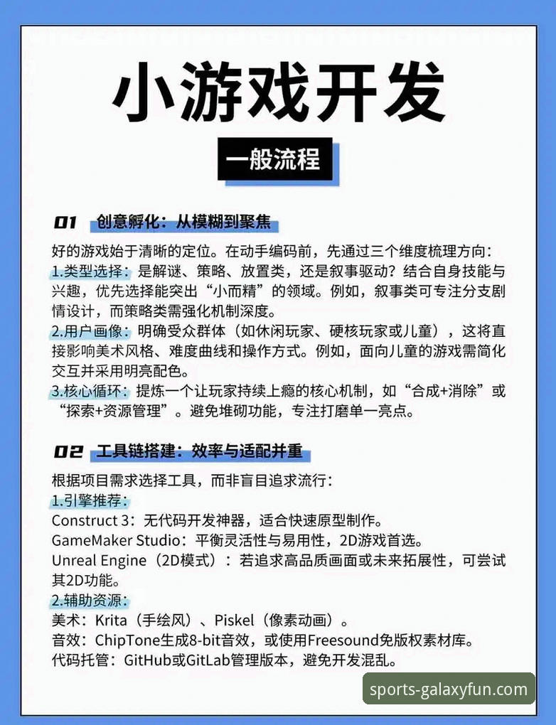 亚星游戏平台实用技巧：从入门到精通的完整指南
