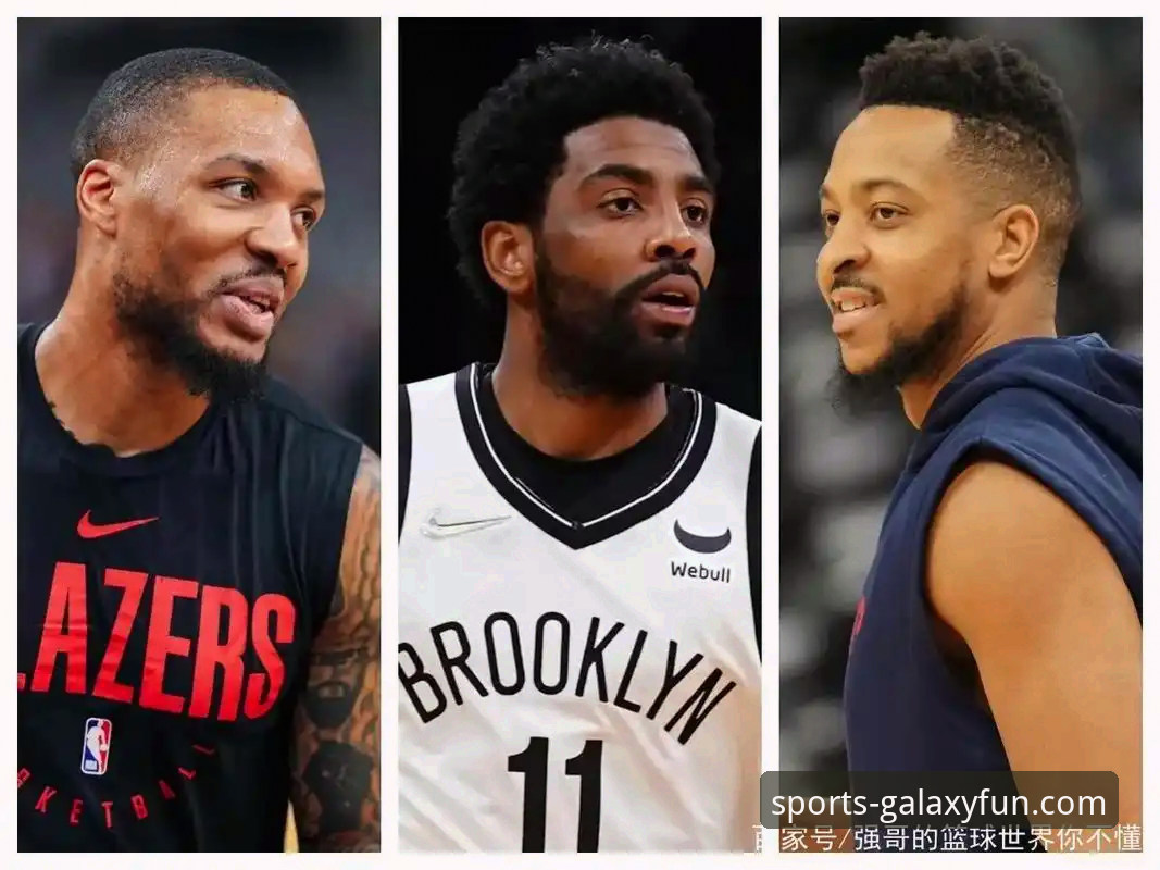 NBA球星续约指南：从CJ-麦科勒姆案例看合同操作教程