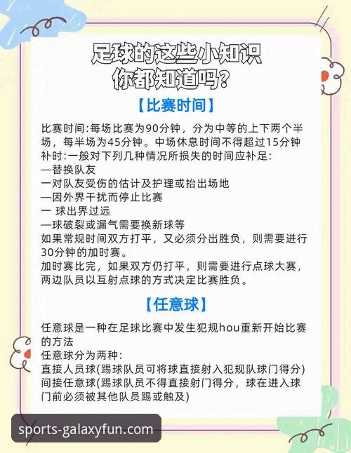 西班牙4-0沙特全面解析：从289分钟球荒到25分钟3球，斗牛士军团如何完成自我救赎？