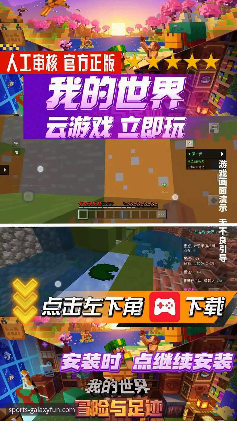 资深玩家亲测分享：亚星游戏在线玩怎么下载的全流程实战经验