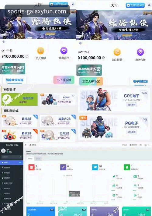亚星游戏平台最新动态：掌握亚星游戏官网使用技巧，高效畅玩攻略揭秘