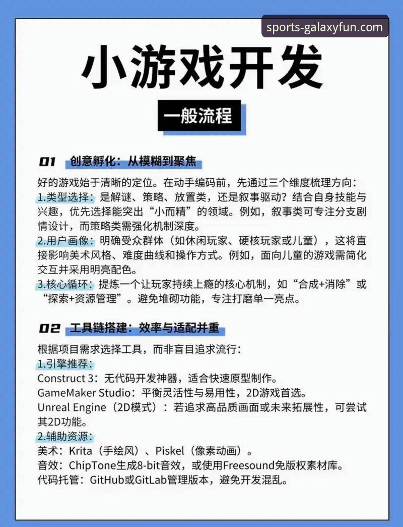 亚星游戏平台使用指南：从新手入门到高效体验的完整教程