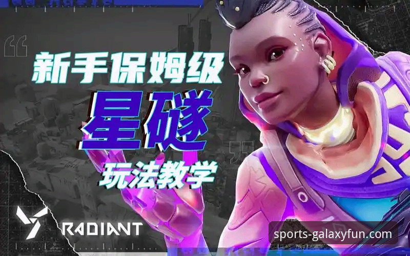 亚星游戏问题解决必备指南